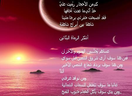 jawad